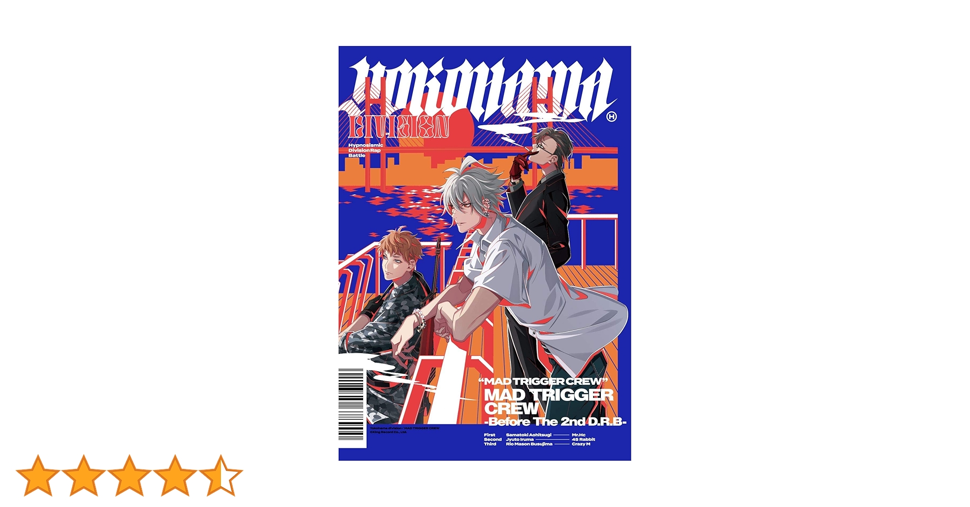 Amazon | ヒプノシスマイク ヨコハマ・ディビジョン 「MAD